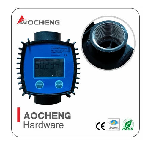 shipment flowmeter