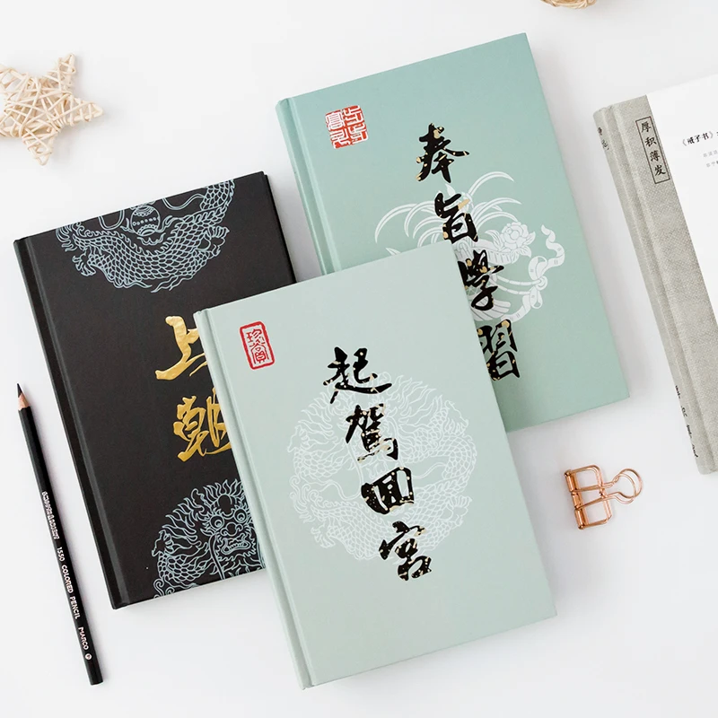 

Emperor Calligraphy Series Notebook Imperial Decree Notepad Creative Simplicity Student Notebook 1PCS