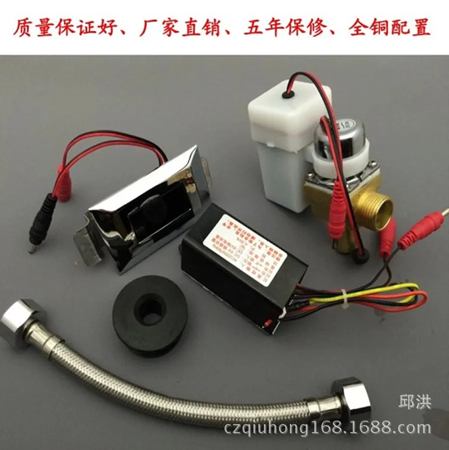 SakuraUrinalsensorurinalsensorurinalintegratedinfraredautomatic