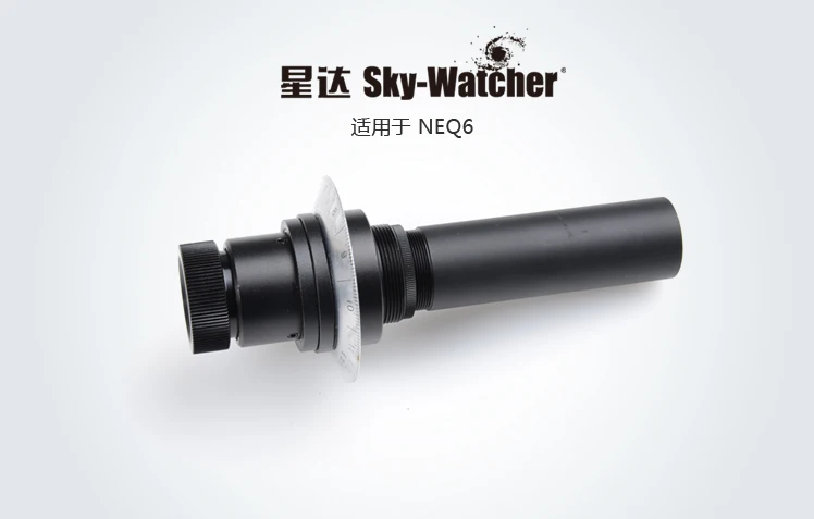 Sky-Watcher PT6C полярная осевая область Finderscope Octans для NEQ6 экваториальное крепление