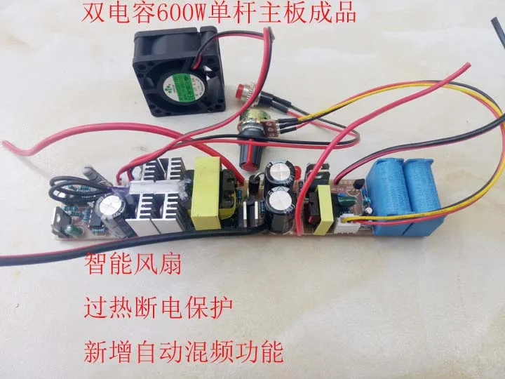 

Submersible single-pole machine motherboard with 600W miniature inverters for amphibious and terrestrial applications