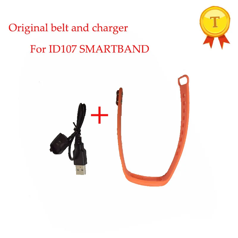 ORANGE BELT PLUS CHARGER