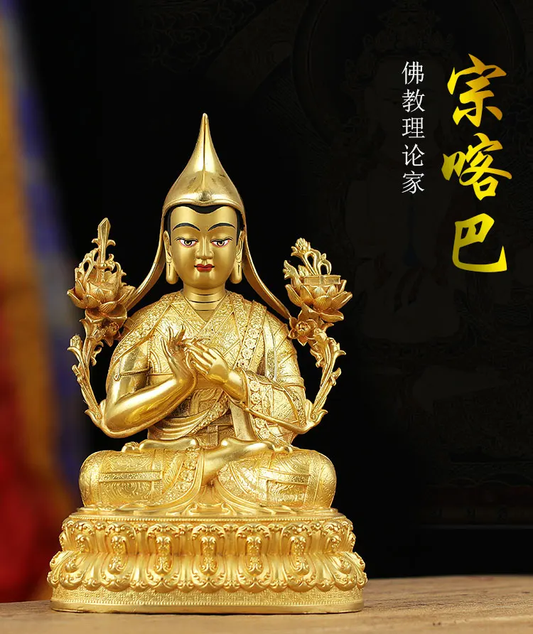 21cm Good Home Family Hall Lobby Effective Protection Tibetan Buddha Dgelugspa Gelugpa