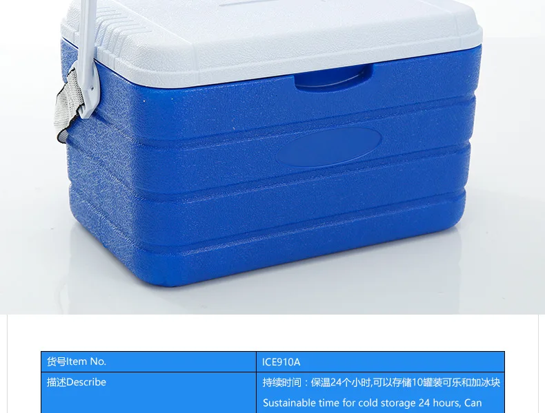 Высокое качество 10л уличная полиуретановая Изолированная коробка медицинская медицина холодильная коробка синего цвета