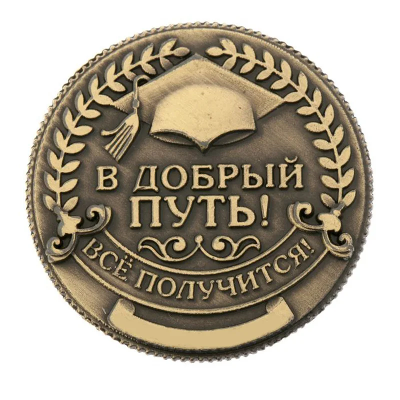 2017 новые продукты выпускные подарки монеты для друзей. &quotСчастье&quot 2 5 см в