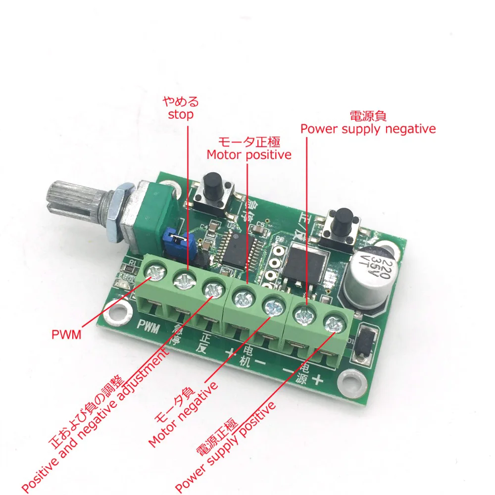 Bringsmart 6-30V Brushless 12v Motor Controller PWM Micromotors Governor for Single-Phase Motors Stepless Speed Regulation