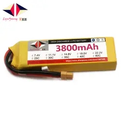 LYNYOUNG 2 S rc лодка LiPo батарея 7,4 В 40C max 80C 3800 мАч для самолета Вертолет Автомобиль Quadcopter