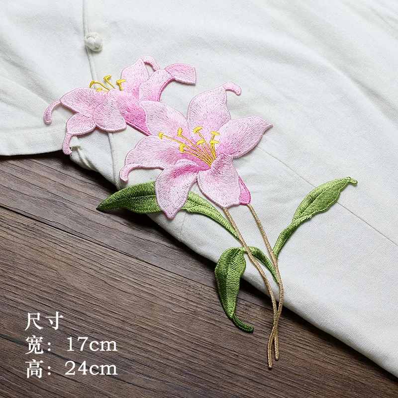 lily flowers embroidery patches for clothes 1