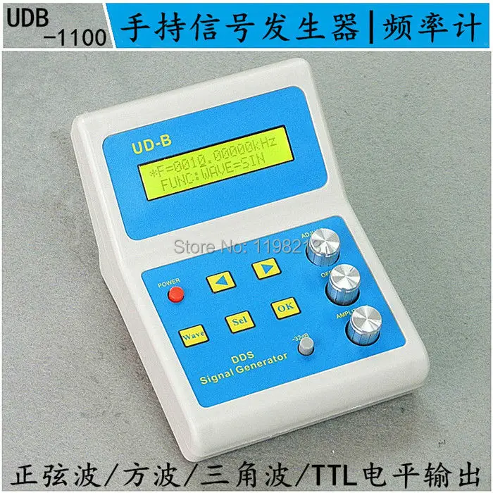 

UDB1108S MHz with frequency sweep function DDS Function Signal Generator Source With 60MHz Frequency Counter DDS