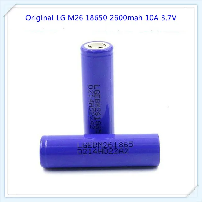 Для LG M26 18650 2600mah 10A 18650 литий-ионная аккумуляторная батарея безопасная батарея для ecig/скутера(1 шт