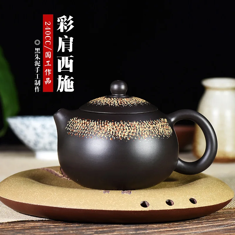 

Wholesale Generation Deliver Goods Wechat Business Supply Commodity Gift Customized Black Cinnabar Point Color Xi Shi Kettle