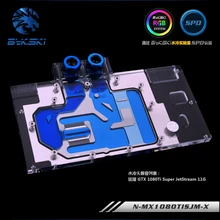 Bykski N-MX1080TISJM-X GPU Блок водяного охлаждения для MAXSUN GTX1080Ti SUPER JETSTREAM