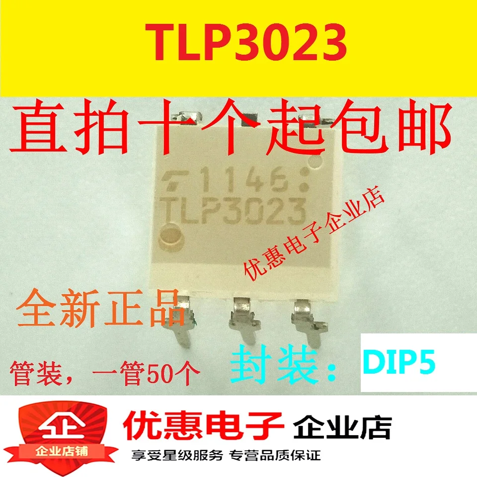

10PCS Original new TLP3023 DIP-5 TLP3023 (D4, S, F, T)