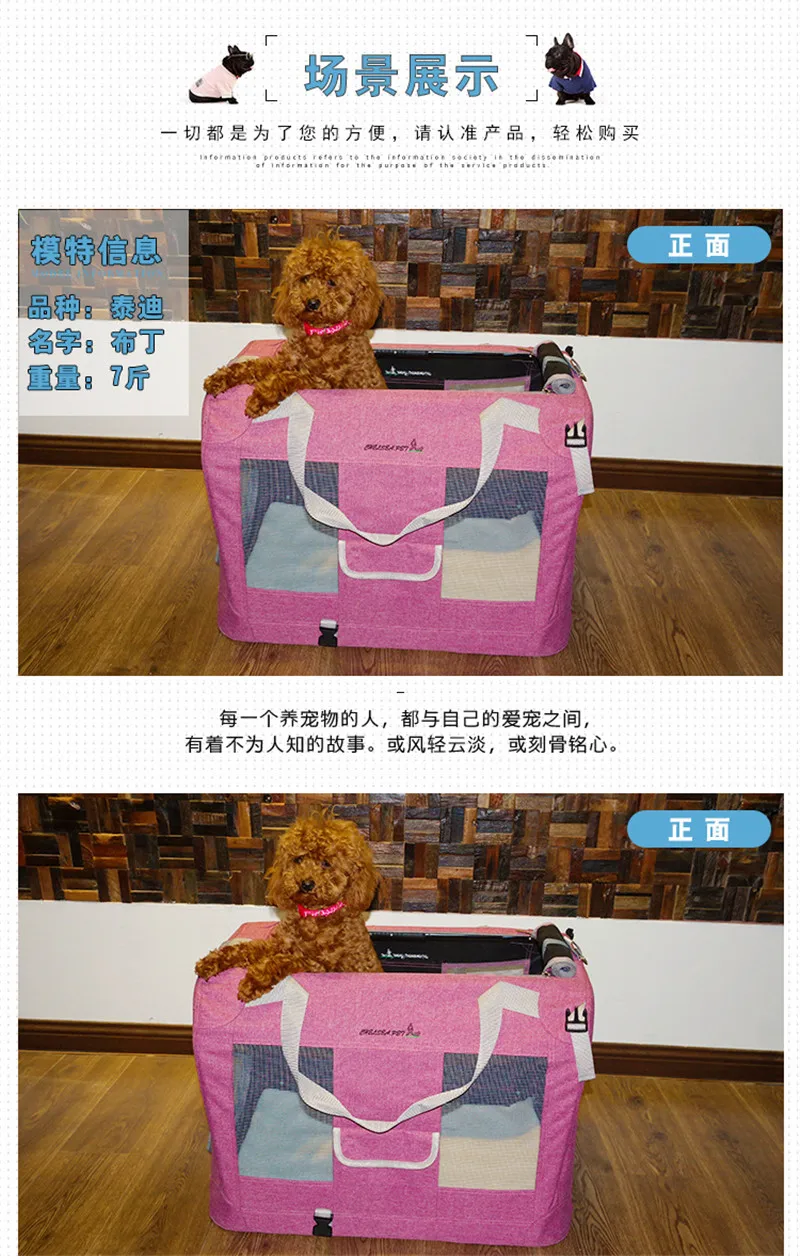pet bags04