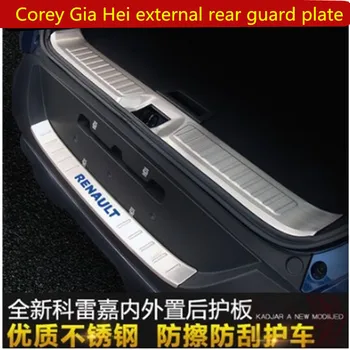 

304 stainless steel built-in + external Rear bumper Protector Sill for Renault Kadjar Car styling