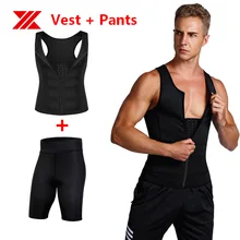 HEXIN неопреновый формирователь тела для мужчин сауна пот жилет с брюки 2 шт. один набор талии тренер эластичный сжигание жира молния Костюмы Для Похудения