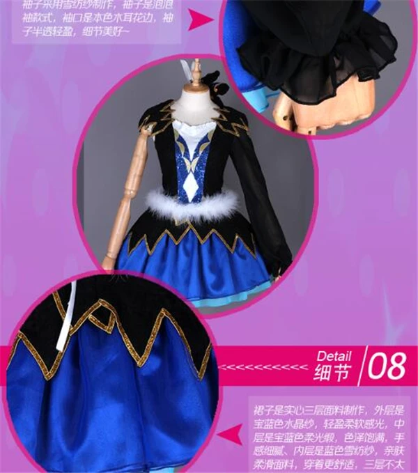 Аниме Love Live Sunshine Aqours водный синий мир платье Watanabe You Косплей костюмы полный комплект