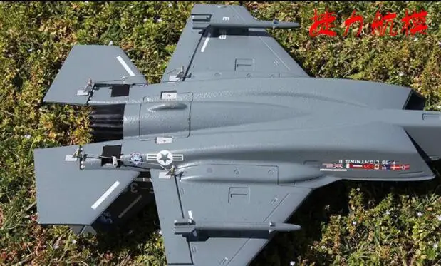 RC EDF модель самолета F35 50 мм Электрический пульт дистанционного управления