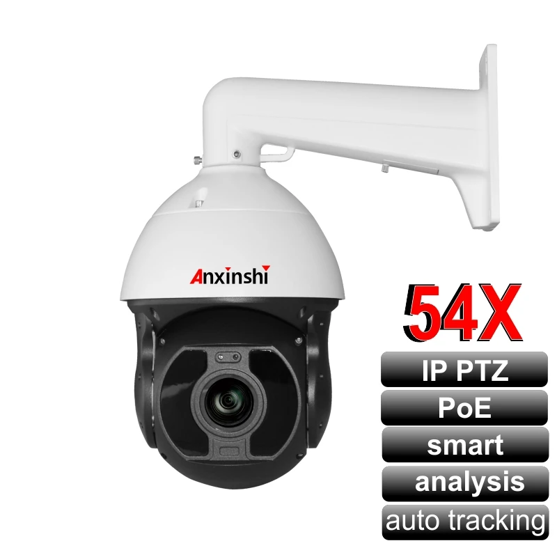 50x оптический зум 1080P starlight лазерный ИК ночного видения 300 м 2.0MP HD PTZ IP камера