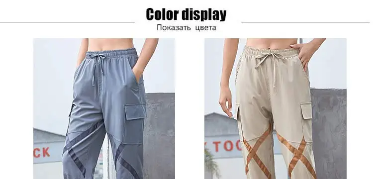 training-pants-women_06