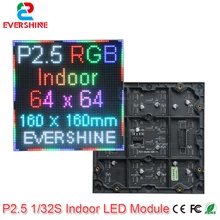 P2.5 Indoor high definition led display Module SMD 3 in 1 RGB full color led displa board 1/32 Scan 160x160MM p2.5 led panel