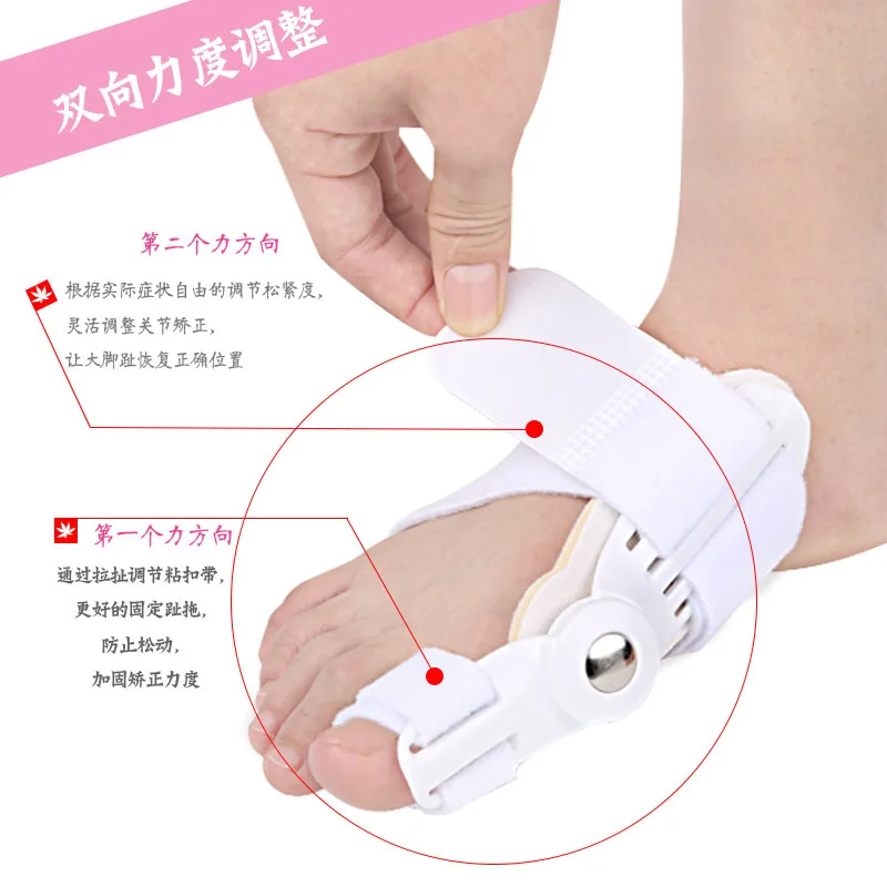 

Day and night for hallux valgus correction device toe bone correction protector Bigfoot thumb