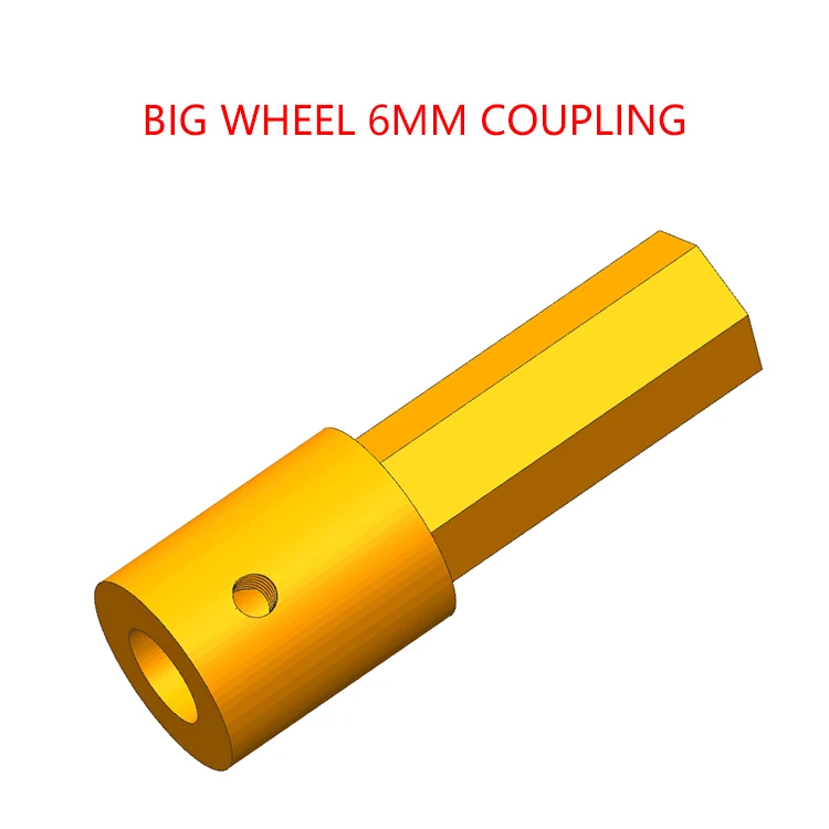 大轮6mm联轴器