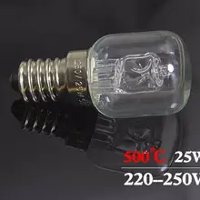 1 шт Высокое Температура сопротивление лампы дневного света 25 W(E14 котел для духовки Лампа 500 Цельсия освещение Плита капюшон лампы
