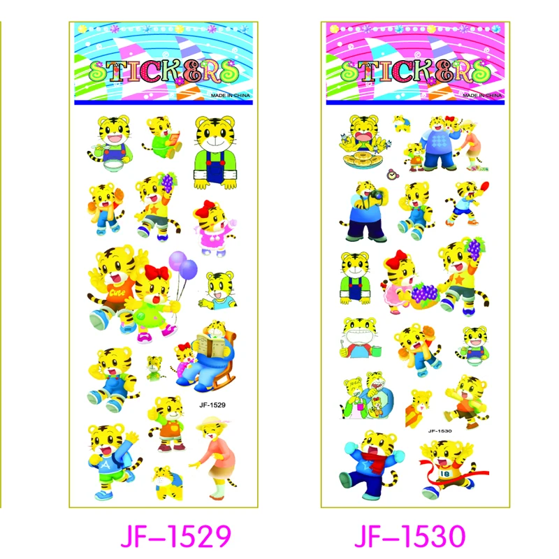 JF1529 1530