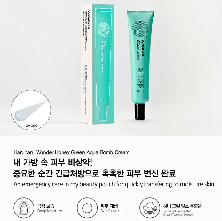 Haruharu Wonder honey Green Aqua Bomb крем 38 г глубокий уход за лицом увлажняющий крем для восстановления кожи ферментированный зеленый чай медовый крем