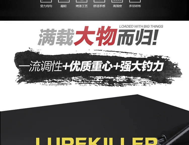 lurekiller_08