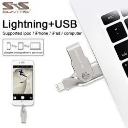 Suntrsi флеш-накопитель USB 3,0 для iphone ipad 8 7 6s MFI Флешка 32 Гб 64 Гб высокоскоростная молния металлический флеш-накопитель Бесплатная доставка