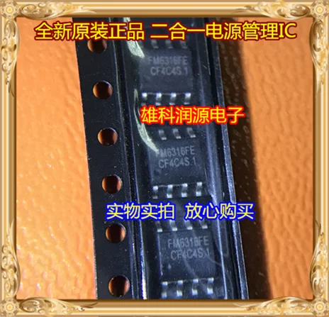 

10 шт./лот FM6316 FM6316FE SOP-8