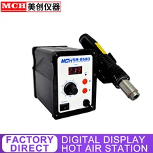 Горячая воздушная станция SM-858 паяльная станция для деталей поверхностного монтажа SMD 110 В/220 В 700 Вт Тепловая пушка для сварки ремонтных инструментов