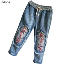 LXUNYI, летние свободные джинсы для женщин, плюс размер, пэтчворк, вышивка, джинсы с высокой талией, повседневные шаровары, Капри, штаны для женщин