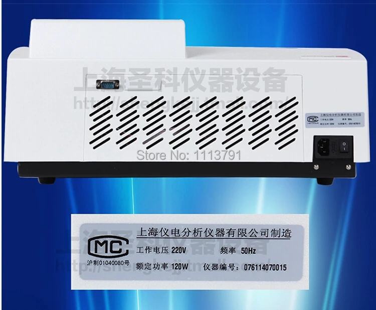 752N модель UV VIS спектрофотометр лабораторный спектрофотометр 220 В Длина волны 200-1000 нм