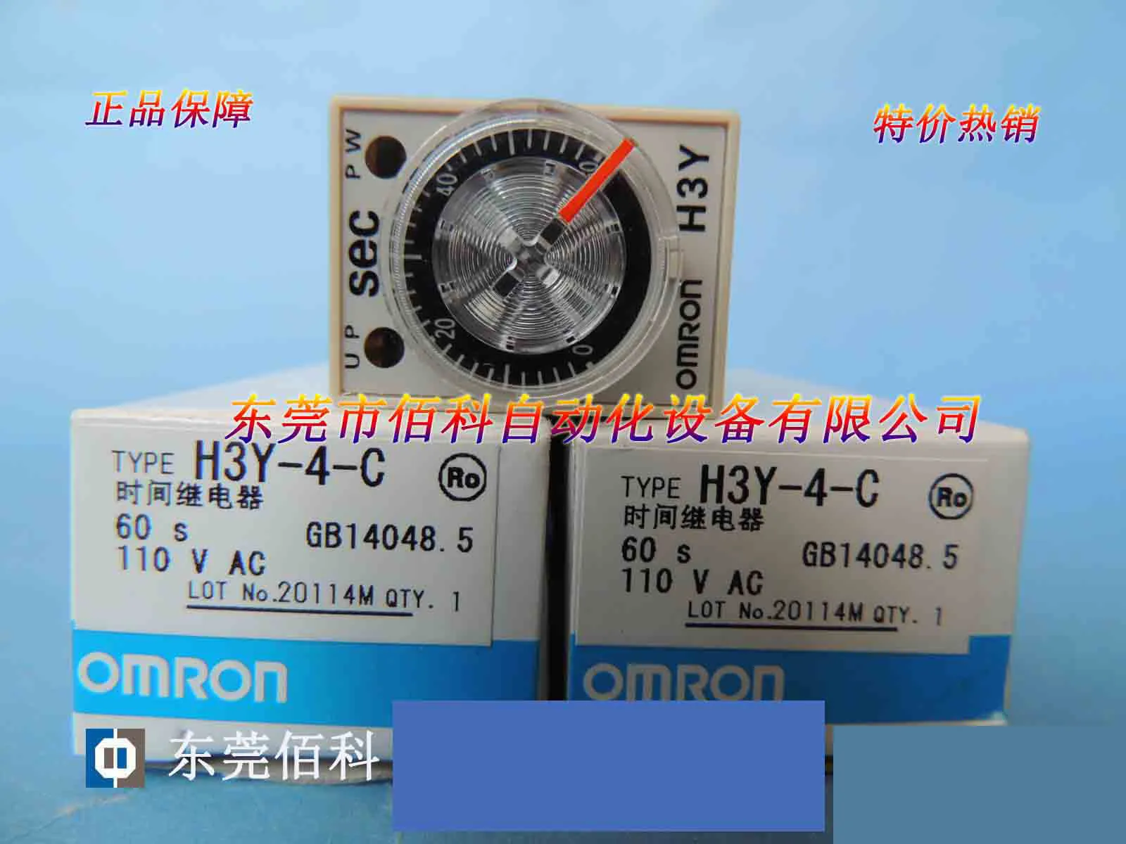 Часы олд тайм. Омрон асу. Time h c. Часы old times. Time h c.