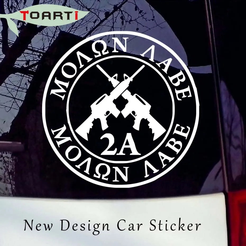 2A Pro Guns Vinyl Car Sticker Self Adhesive Waterproof Removable Hand