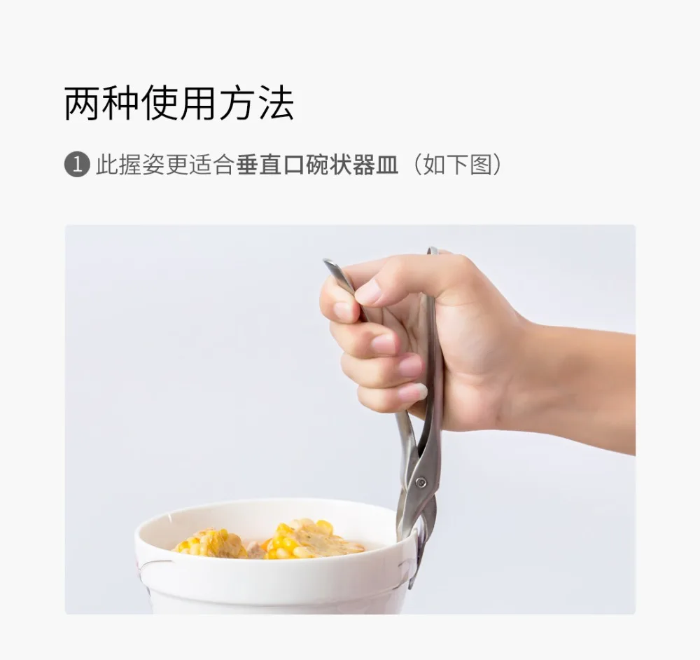 Anti-Scalding Clip  (27)