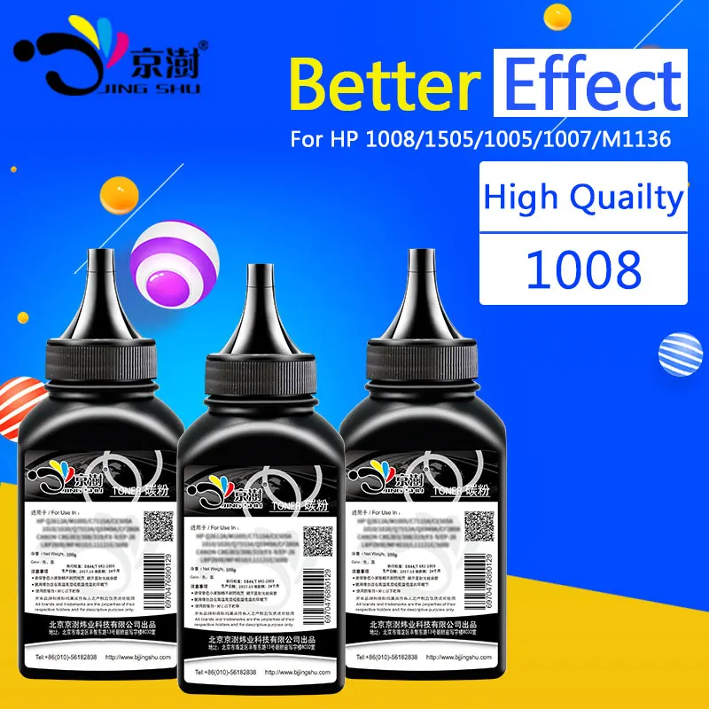 Тонер порошок совместимый с HP CC388A/CB435A/CB436A/CF283A/CE278A 1008/1505/1005/M1136/M1213NF 1 шт.|toner powder|printer