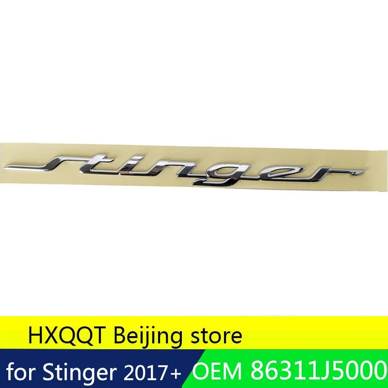 Для передней и задней части E logo Stinger GT 4 шт. в комплекте для Kia 2017 2018 86330J5000 86314J500