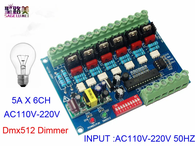 LOGO -WS-DMX-HVDIM-6CH