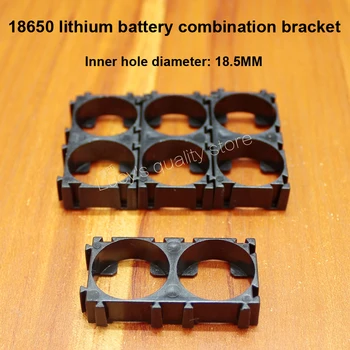 

10pcs 18500 18650 Lithium Battery Combination Holder Combination Snap ABS Flame Retardant Universal Combination Mounting Bracket