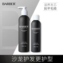 Натуральные растительные ингредиенты Питательный кондиционер для волос