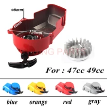 49cc Mini Moto Pull Start Aluminum gear with flywheel 33cc 43cc 47cc 49cc POCKET BIKE 50cc ATV mini moto quad pull starter pull start starter for kazuma xinyang 500cc atv parts