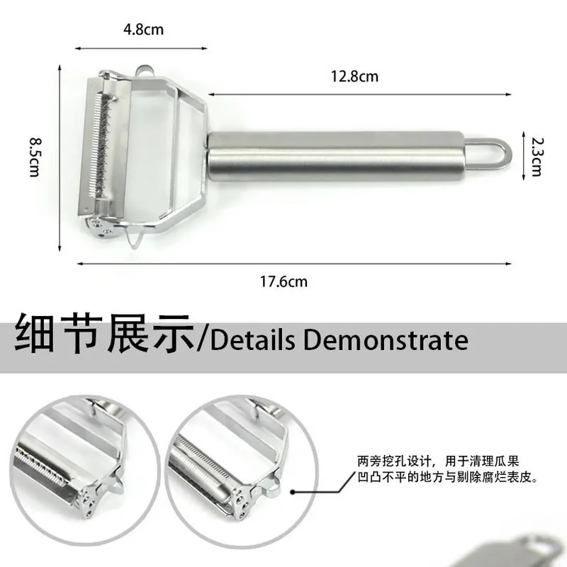 Многофункциональная Овощечистка для овощей и фруктов, нож для нарезки моркови, ломтиков картофеля, бытовая Легкая очистка, кухонные инструменты