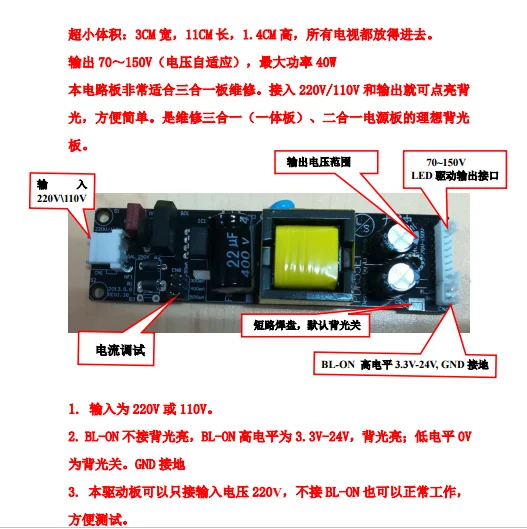 

220 V Input of a Simple and Universal LED Drive Board Constant Current Lamp Bar Test Tool for 32-55 Inch TV