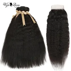 Queen Virgin Remy кудрявые прямые волосы пучки с бразильские волосы с закрытием Weave Связки с закрытием Remy человеческих волос расширение