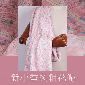 

2yards Tweed fabric-500gsm