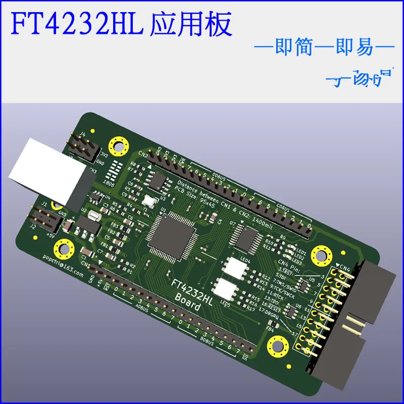 FT4232HL макетная плата FT4232 USB к последовательному порту JTAG SPI igc openOCD